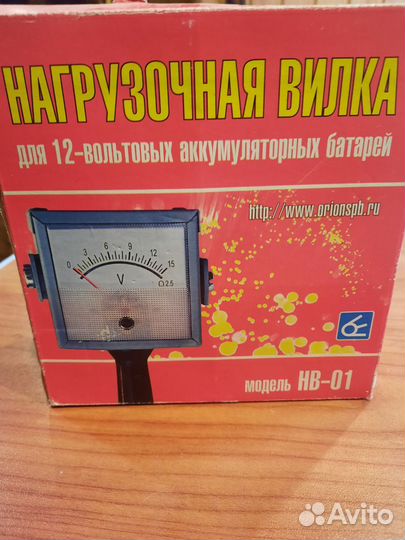 Нагрузочная вилка для проверки акб