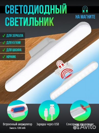 Светодиодный светильник подвесной