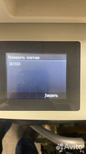 Мфу Canon i-sensys MF416dw