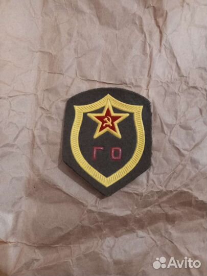 Нашивка гражданской обороны