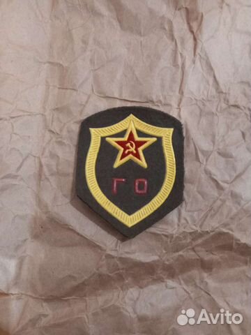 Нашивка гражданской обороны