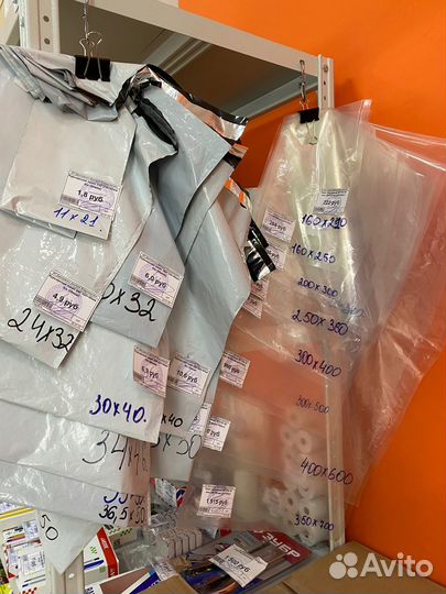 Пакет с замком-слайдером 15х20 (50шт в уп)