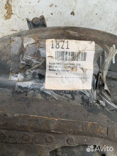 Кулак поворотный передний правый Bmw X5 E53