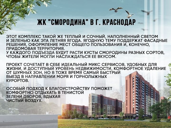 1-к. квартира, 34 м², 19/19 эт.