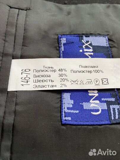 Пиджак для мальчика 146