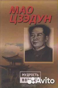 Китай книги разные