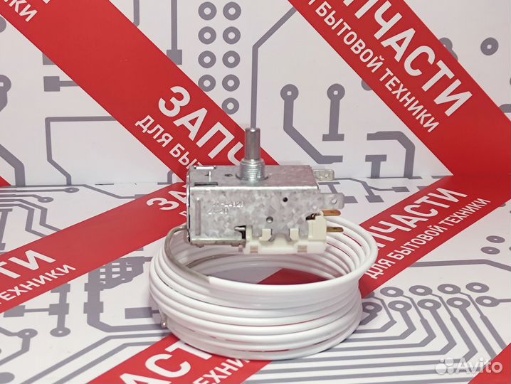 Термостат для холодильника