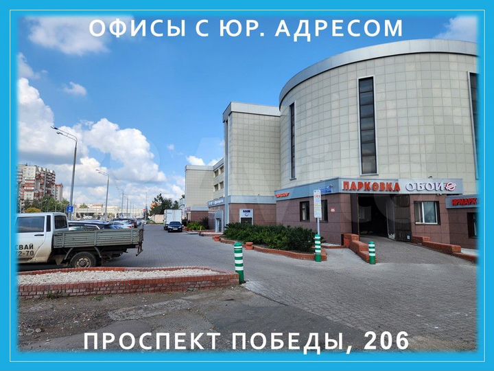 Офис с мебелью, 18 м²