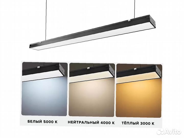 Cветильник на потолок