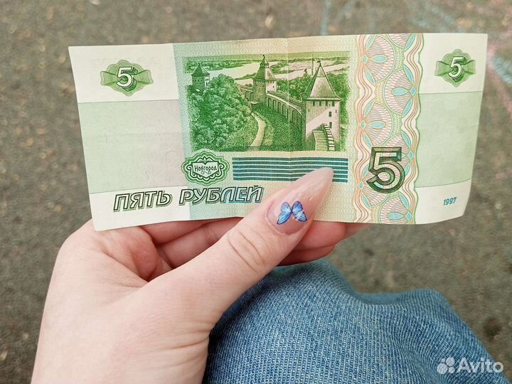 Продам купюру