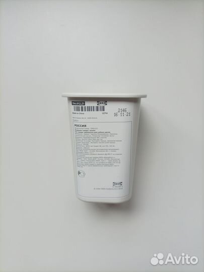 Держатель для зубных щеток икеа тискен