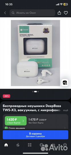 Беспроводные наушники DeepBass TWS-X3