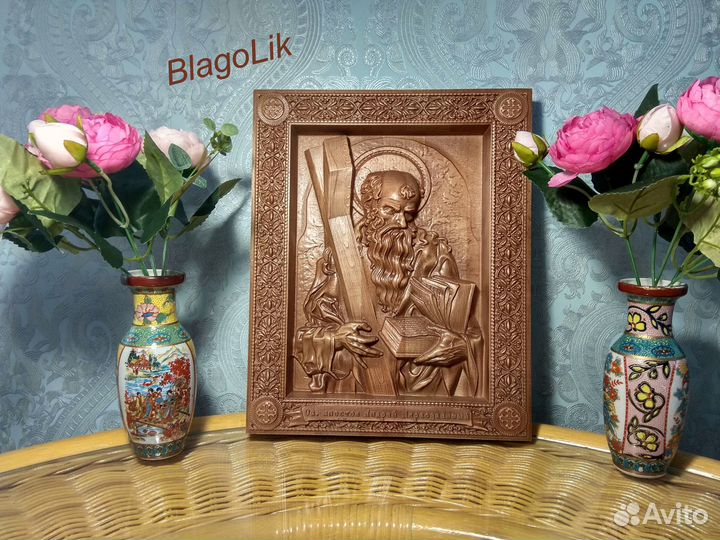 Икона из дуба Апостола Андрея Первозванного