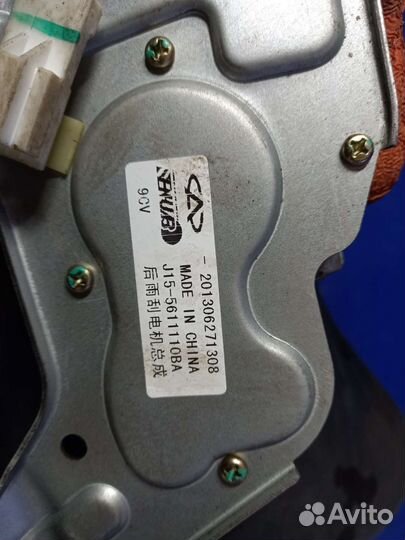 Моторчик стеклоочистителя Chery very A13