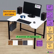 Стол геймерский на металлокаркасе Гатал 3W