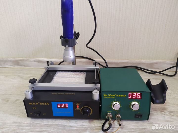 Паяльная инфракрасная станция W.E.P