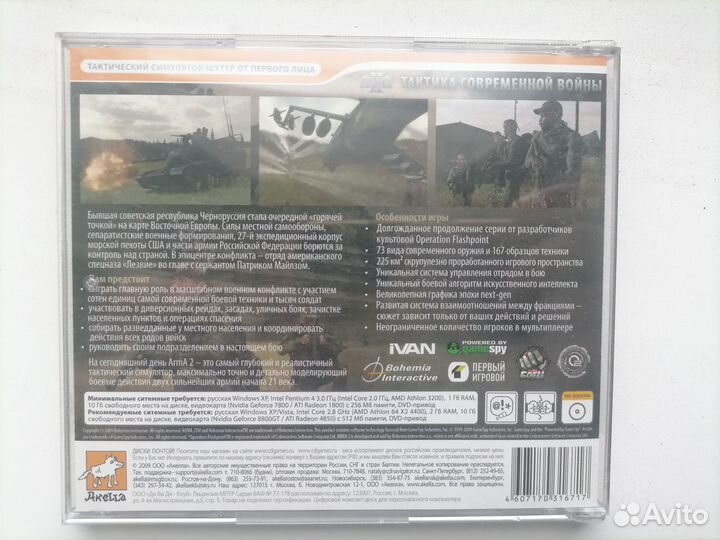 Компьютерные игры диски для пк