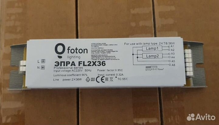 Эпра foton 2х36 и 1х18