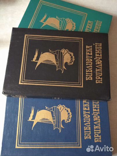 Книги в 3-х томах