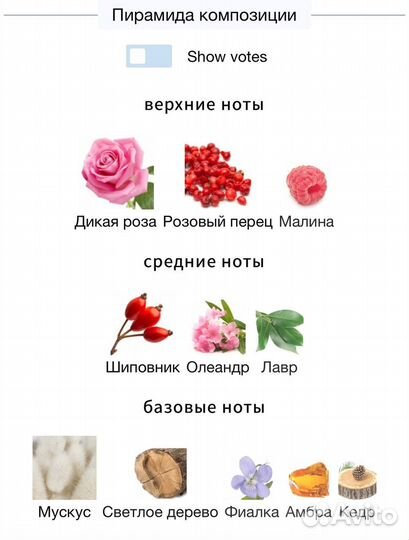 Nina Ricci - Mademoiselle Ricci