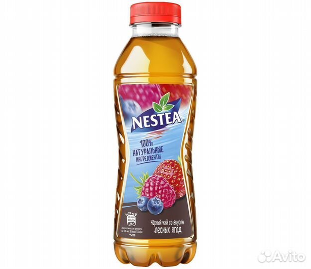 Опт - Холодный чай Nestea чёрный Лесные Ягоды 0,5