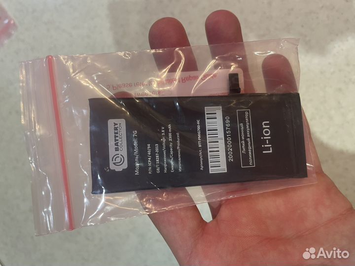 Аккумулятор на iPhone 7