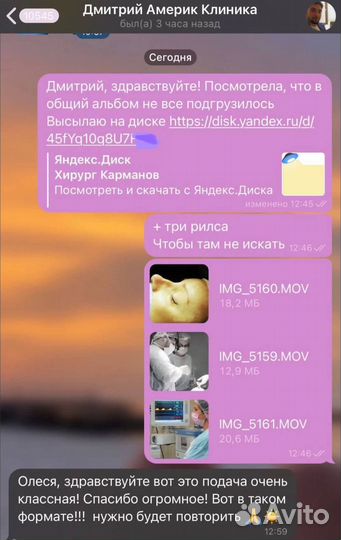 Смм специалист, ведение соц сетей