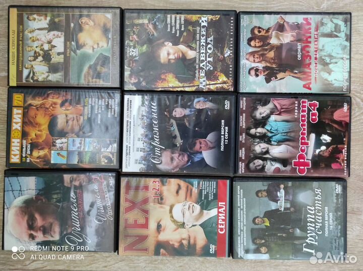 DVD диски