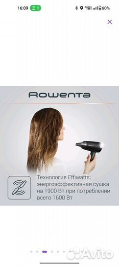 Фен Rowenta CV1803 1900вт