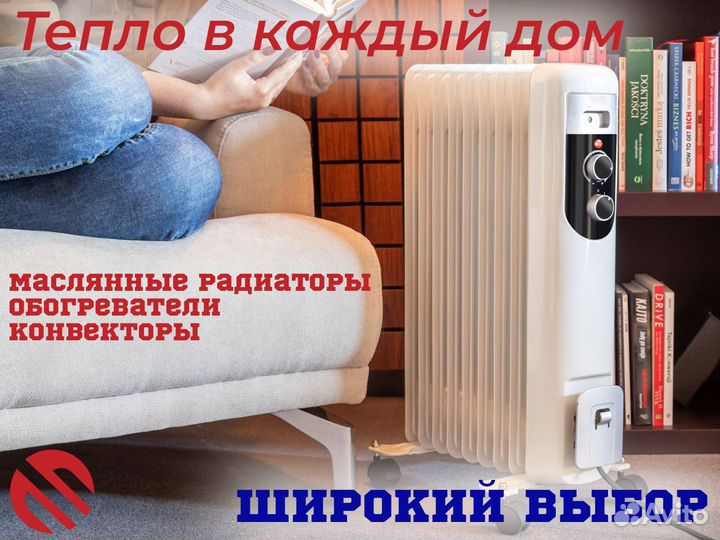 Обогреватели и конвекторы