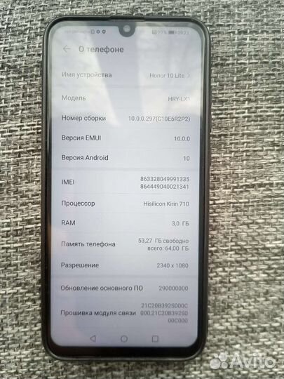 Мобильный телефон honor 10 lite б/у