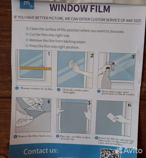 Интерьерная наклейка