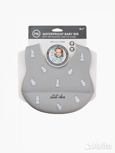 Фартук нагрудный Happy Baby силиконовый