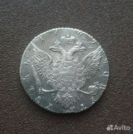 Монеты Екатерины-II