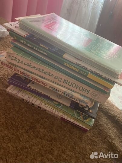 Книги по химии