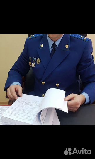 Возбуждение уголовного дела. Основания отказа