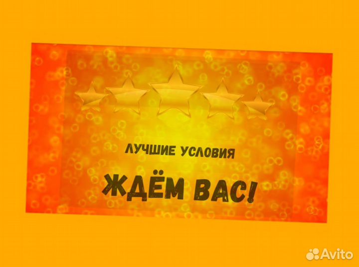 Подсобный рабочий Вахта Жилье Еда Аванс еженед. /Отл.Условия