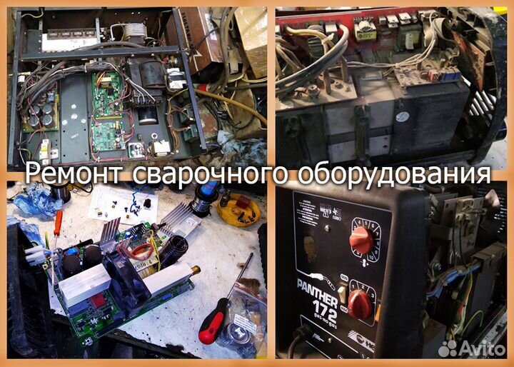 Ремонт бензо, электроинструмента, бытовой техники