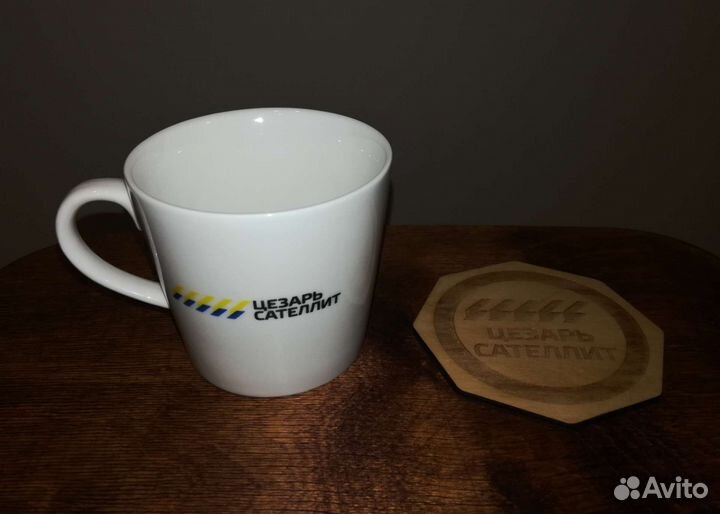 Оригинальный подарок Цезарь Сателлит