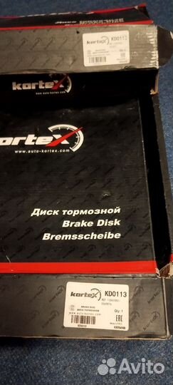 Тормозные диски chevrolet cruze