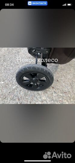 Коляска 3 в 1