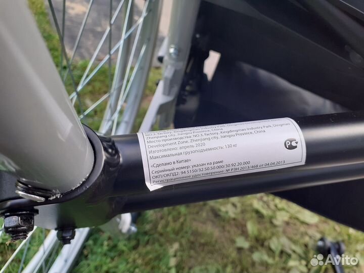 Инвалидная коляска