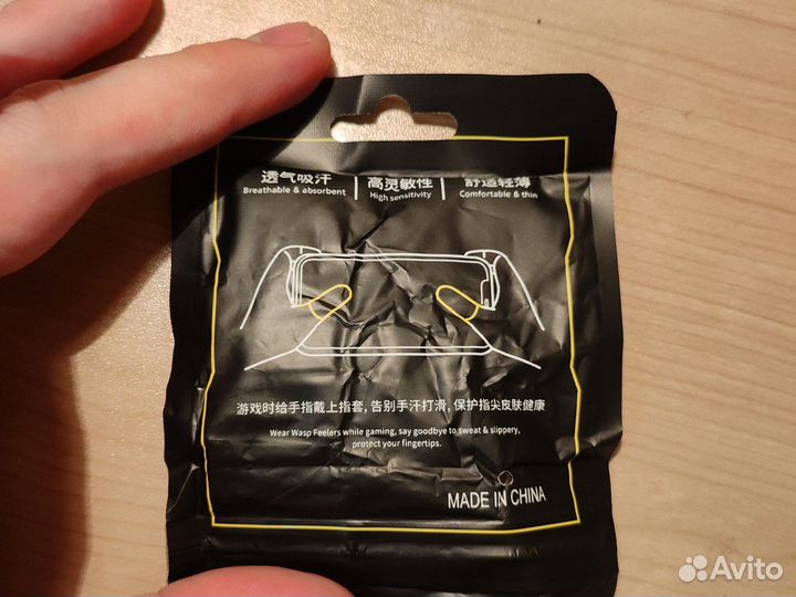 Игровые напальчники для сенсорного экрана телефон