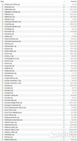 Плагины для Final Cut Pro