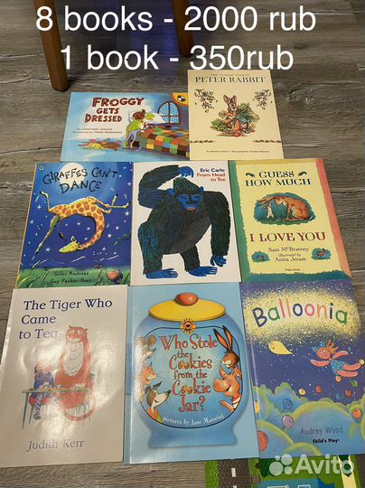 Книги на англиском языке