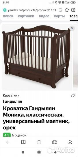 Детская кровать