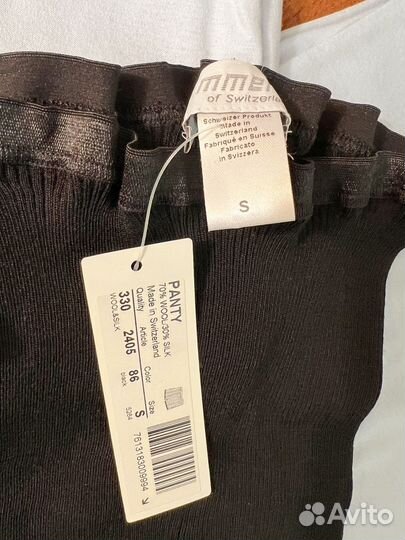 Zimmerli пижама L трусы S