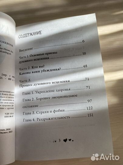 Книга 