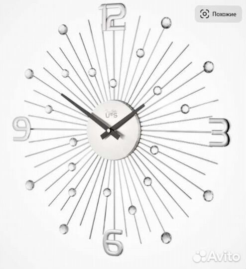 Часы настенные 49см