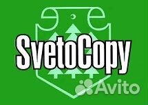 Опт. Бумага a4 svetocopy